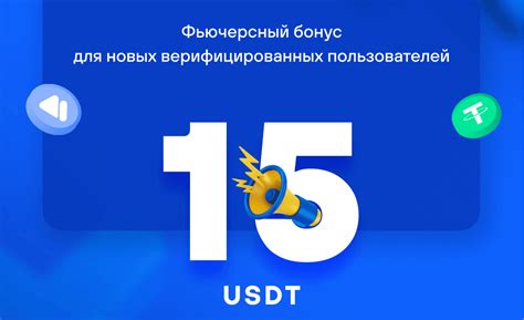 Актуальные бонусы без депозита 2024 + рабочие .